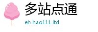 2025新澳门免费传真归2025新澳门天天免费谜语答案